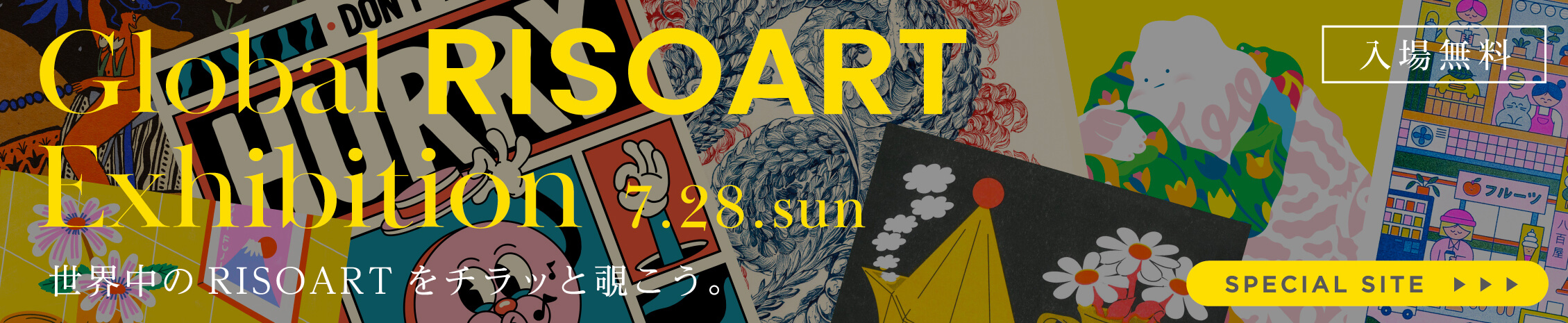 global riso art exhibition